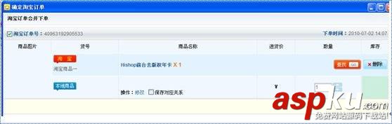 好易抓是什么?怎么使用?好易抓使用圖文教程 好易抓