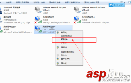 百度云管家網(wǎng)絡(luò)異常怎么辦 百度云管家,網(wǎng)絡(luò)異常