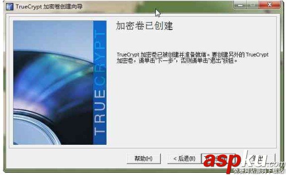 TrueCrypt中文版怎么用?TrueCrypt使用方法及詳細(xì)教程介紹 TrueCrypt