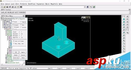 ansys中怎么繪制軸承座? ansys軸承座建模教程 ansys,軸承座