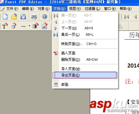 PDF文件安全性設置如何解除讓閱讀和操作一帆風順 PDF文件,安全性