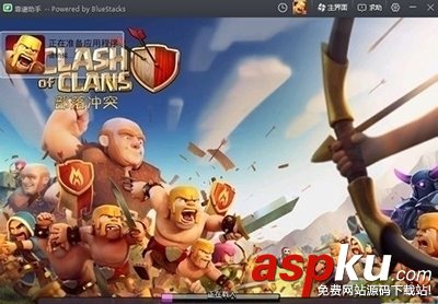 靠譜助手如何綁定谷歌賬號以便玩部落沖突 靠譜助手,谷歌賬號