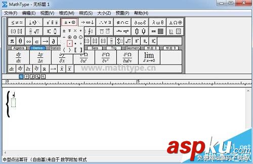 MathType怎么在字母正上方添加黑點? MathType,MathType字母