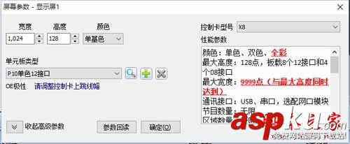 XShow圖文編輯軟件怎么使用?XShow圖文使用教程 XShow圖文編輯軟件怎么使用,XShow圖文編輯軟件