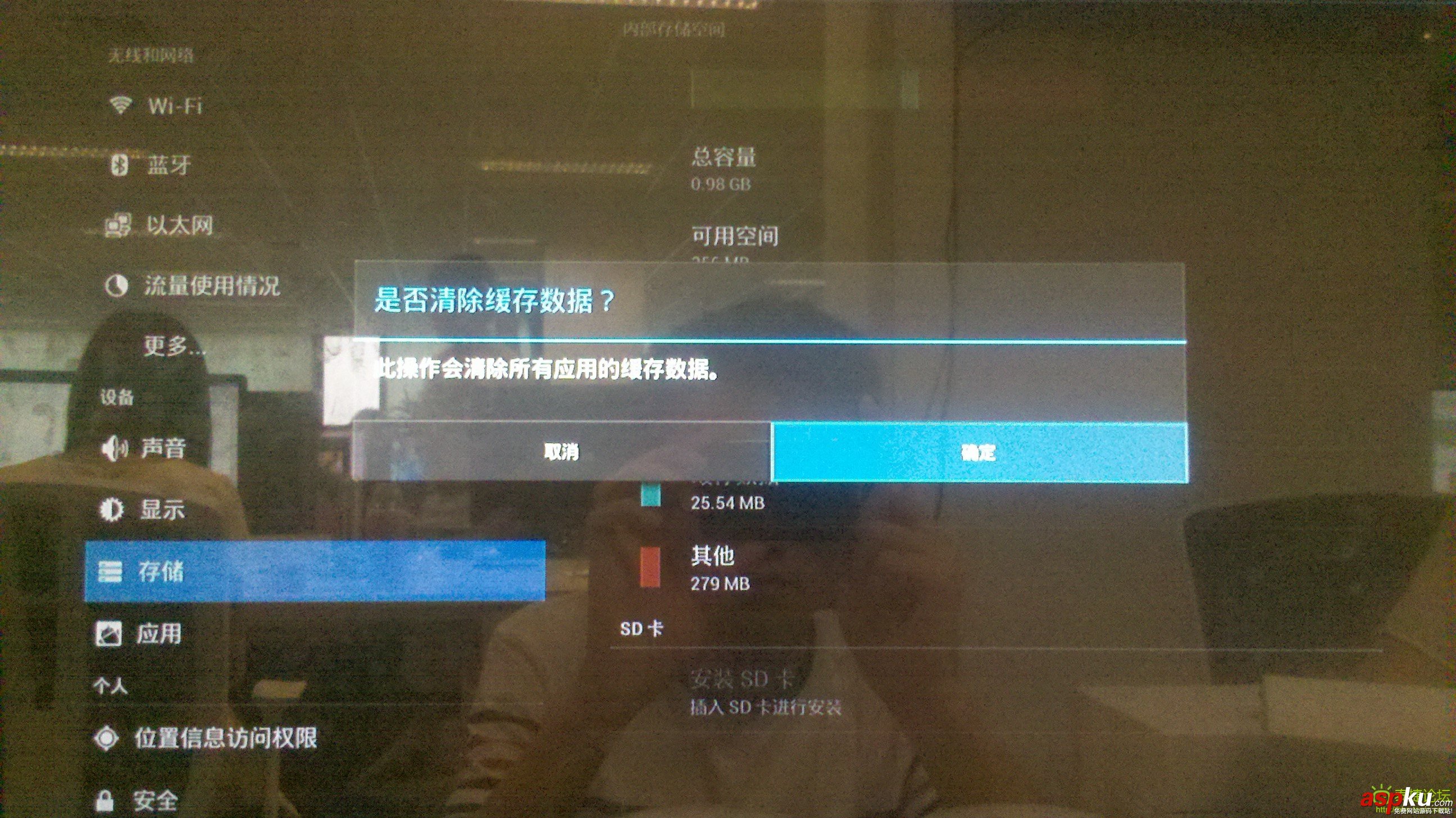 WEBOX盒子電視盒子預緩存功能怎么用?怎么關閉預緩存功能 WEBOX,電視盒子