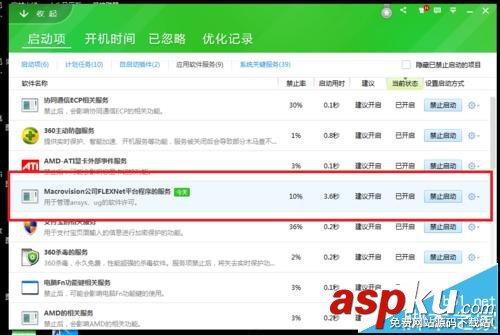 ug6.0軟件打開出現(xiàn)nx許可證錯(cuò)誤的解決辦法 ug,nx許可證錯(cuò)誤,ug6.0