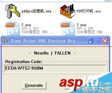 PDF虛擬打印機(jī)帶注冊機(jī)怎么使用? pdf打印機(jī)注冊機(jī),pdf虛擬打印機(jī),adobe,pdf虛擬打印機(jī)pdf
