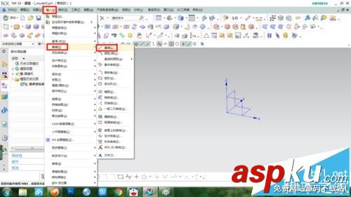 UG怎么使用拉伸命令做梯臺模型? UG,ug拉伸,命令