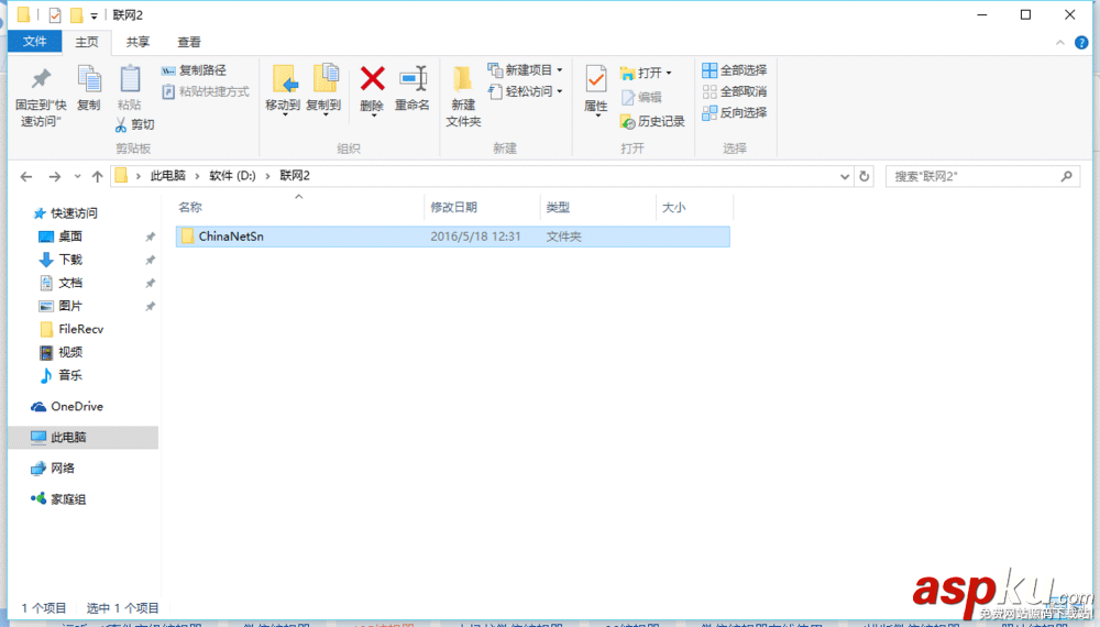 netkeeper,開wifi,自動(dòng)升級(jí)
