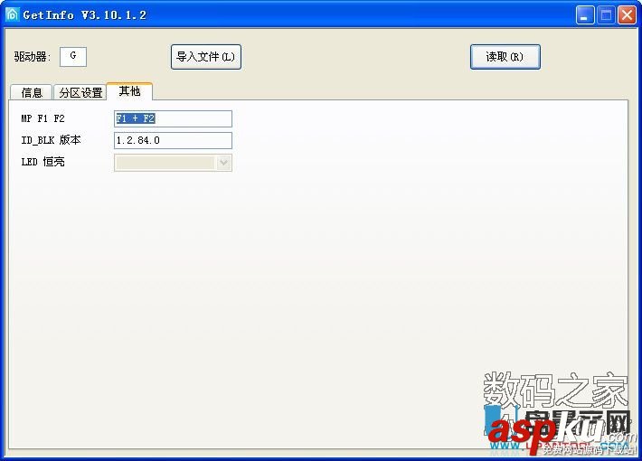 群聯PS2251-68主控芯片量產CDROM全過程圖文教程 群聯,PS2251-68,主控芯片