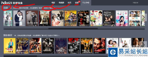 快播關閉之后看電影用什么播放器?diao