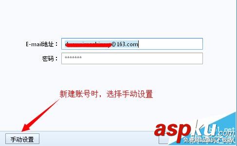 Foxmail7.2怎么刪除網頁郵箱服務器中的郵件? Foxmail7.2,郵箱,Foxmail