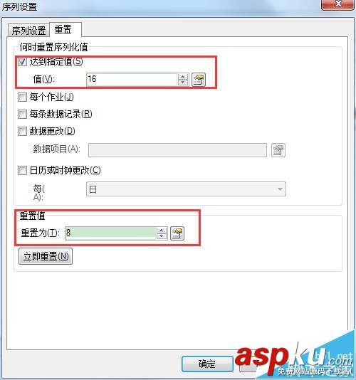 BarTender條碼打印怎么設置序列化循環打印? BarTender