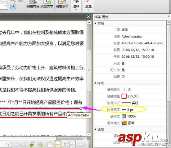 如何調(diào)整pdf線條粗細(xì) pdf,線條