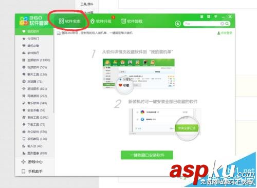 電腦怎么過濾藍光? flux過濾藍光保護眼睛的教程 電腦,藍光,flux