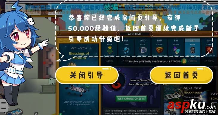 b站怎么領瓜子? 嗶哩嗶哩直播領取瓜子的教程 b站,嗶哩嗶哩,瓜子