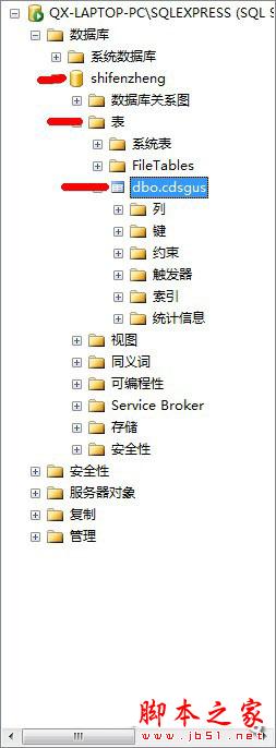 2000萬開房數據打開方法 2000萬,開房數據
