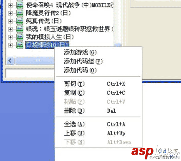 R4cce漢化版金手指轉換工具使用教程(圖文) R4cce,金手指