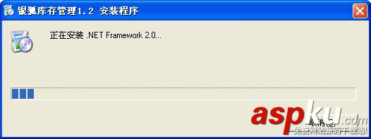 銀狐庫存管家安裝使用圖文教程 銀狐庫存管家,庫存管家