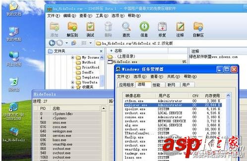 HideToolz如何隱藏進(jìn)程 HideToolz隱藏電腦進(jìn)程方法攻略教程 HideToolz,隱藏,進(jìn)程,教程