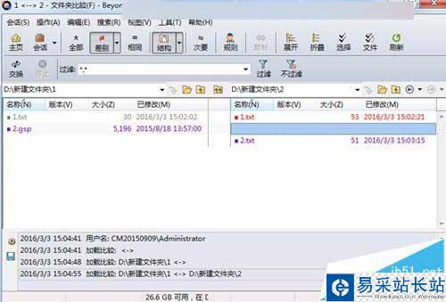 Beyond Compare軟件使用技巧