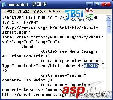 借助得力工具五分鐘快速制作CSS導(dǎo)航菜單 CSS導(dǎo)航菜單