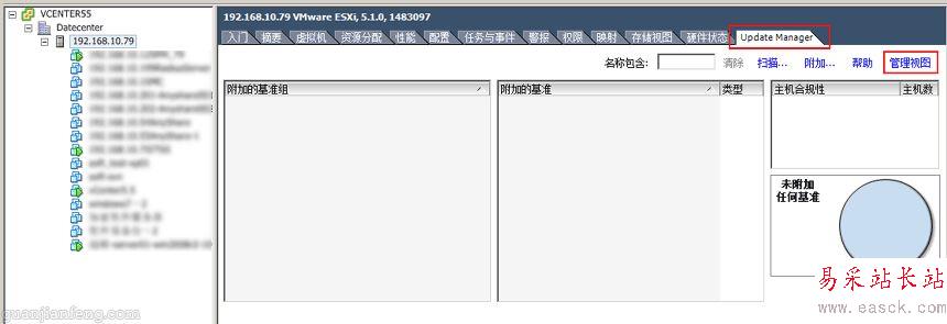 esxi5.1to6.5_06 esxi5.1to6.5_06