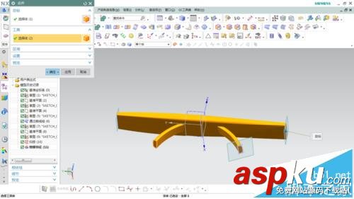 UG怎么創(chuàng)建門(mén)把手模型? UG畫(huà)門(mén)把手模型的教程 ug,門(mén)把手