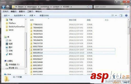 wallpaper engine壁紙存檔在哪?wallpaper engine壁紙存檔位置介紹 wallpaper,engine,wallpaperengine壁紙
