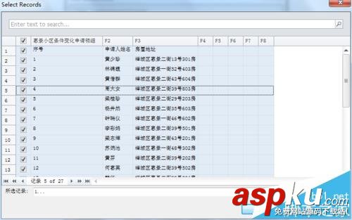 BarTender條碼打印怎么快速指定要打印的內(nèi)容? BarTender,條碼
