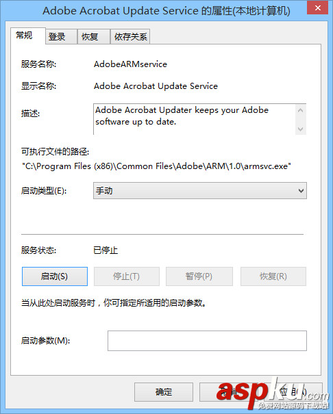 Acrobat DC Pro怎么注冊 Acrobat DC Pro注冊詳細圖文教程 AcrobatDCPro,Acrobat