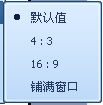 QQ影音播放控制設(shè)置 如何改變播放模式