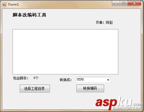 Unity3D腳本中文字符亂碼的解決方案  Unity3D,腳本,亂碼