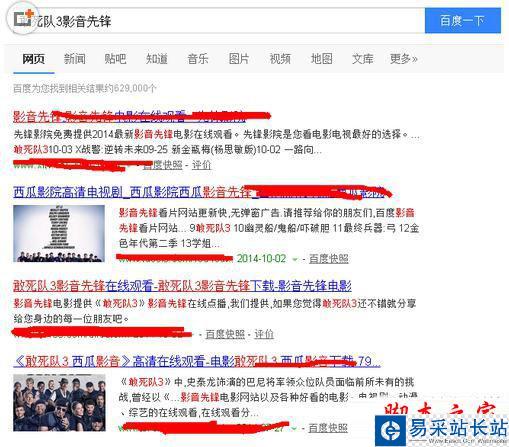 影音先鋒視頻源在哪兒？影音先鋒尋找找電影方法技巧