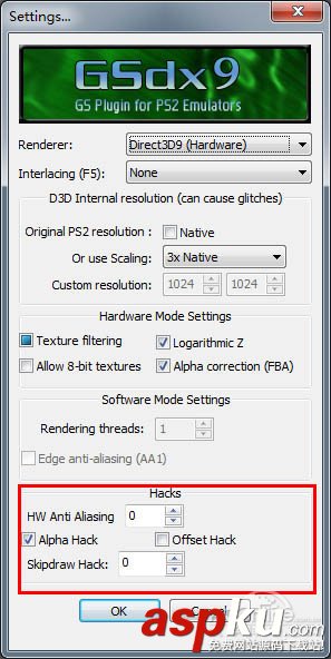 PS2X2模擬器怎么用 PCSX2模擬器使用詳細(xì)圖文教程  PS2X2模擬器