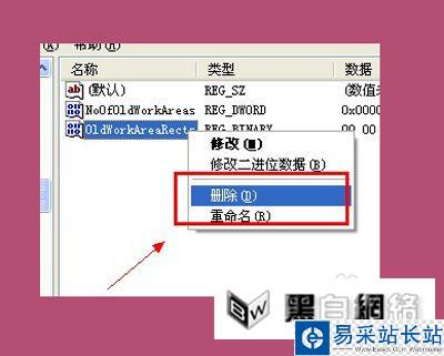 IE瀏覽器突然最小化恢復(fù)不了大頁(yè)面
