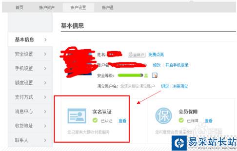 阿里旺旺最多能加多少好友 旺旺加好友人數(shù)上限