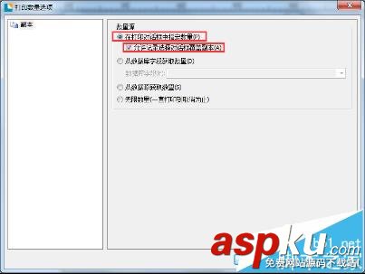BarTender2016條碼打印怎么改打印數量? BarTender,條碼