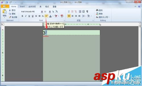 BarTender2016數學公式怎么輸入平方立方或多次方符號? BarTender,BarTender2016,數學公式