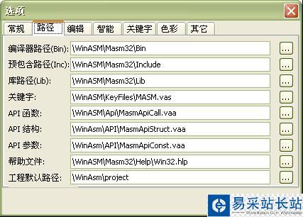 WinASM studio