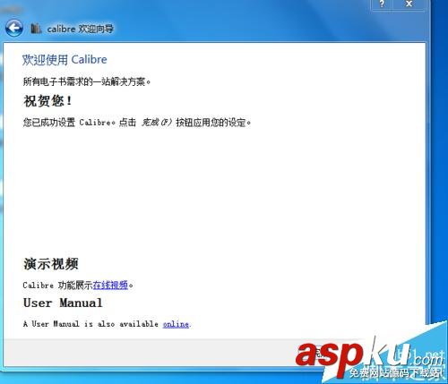 calibre怎么用?calibre電子書格式轉換器使用教程 電子書格式轉換器,電子書格式轉換器下載,貍窩電子書格式轉換器