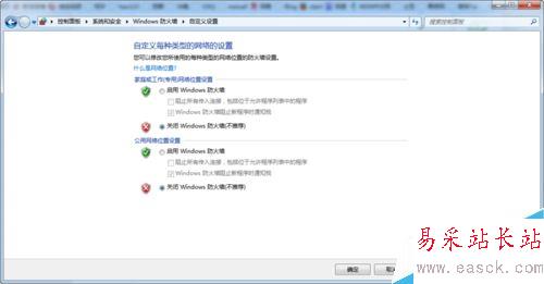 office 2010激活錯誤代碼0X8007000D如何解決?