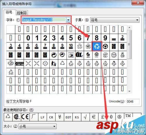 BarTender條碼標簽怎么插入循環再生標志? BarTender