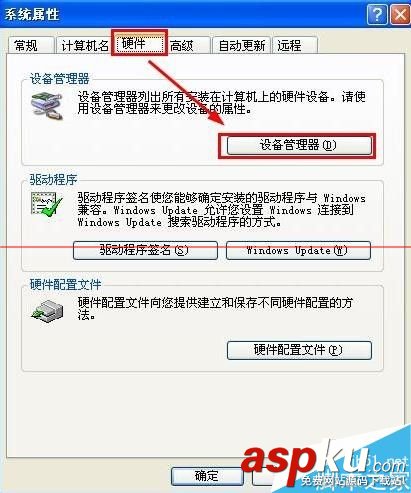安卓USB綁定RNDIS驅動的詳細安裝教程 usb綁定rndis驅動,usb綁定rndis驅動下載,rndis驅動怎么安裝