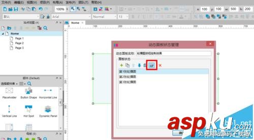 Axure RP Pro 7.0怎么制作圖片輪播按鈕效果? axure,圖片輪播