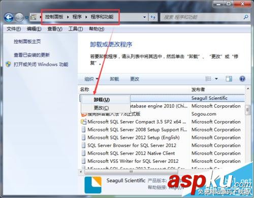 BarTender卸載不干凈該怎么辦? BarTender