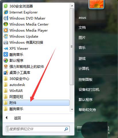 畫圖工具,簡筆畫,蘑菇