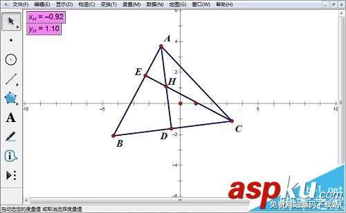 幾何畫板怎么使用度量直線方程繪制函數圖像? 幾何畫板
