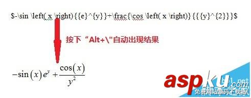 LaTeX公式與MathType公式怎么轉換? 公式相互轉換的教程 latex,公式轉mathtype,mathtype,公式,轉