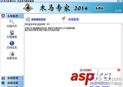 為什么360安全衛士打不開是什么原因如何解決 為什么360安全衛士打不開是什么原因如何解決